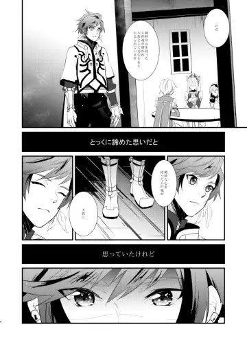 [Yamada] von Fhentai - Page 3