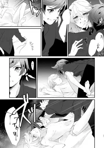 [Yamada] von Fhentai - Page 30