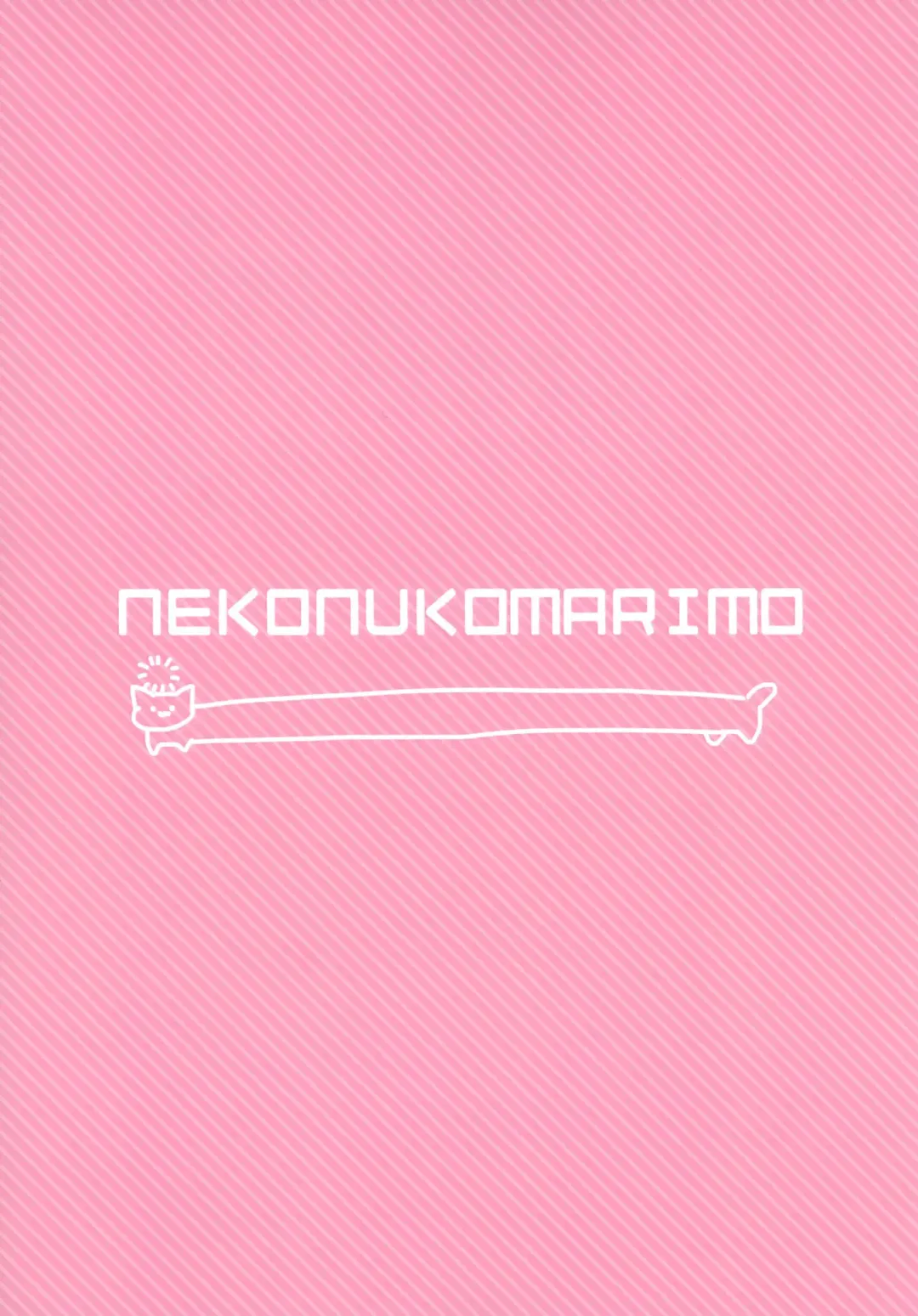 [Gamute Nyako] Dounika Shite Anoko to Shitai! Fhentai - Page 14