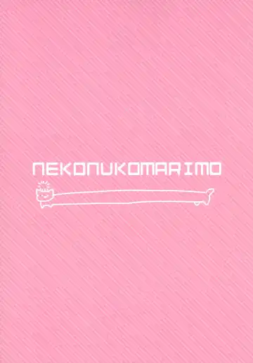 [Gamute Nyako] Dounika Shite Anoko to Shitai! Fhentai - Page 14