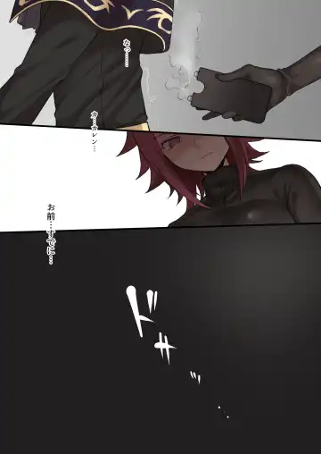 [Terasu Mc] Code Geass Sennou Akuochi Do M Muke NTR Choukyou CG Shuu Fhentai - Page 3