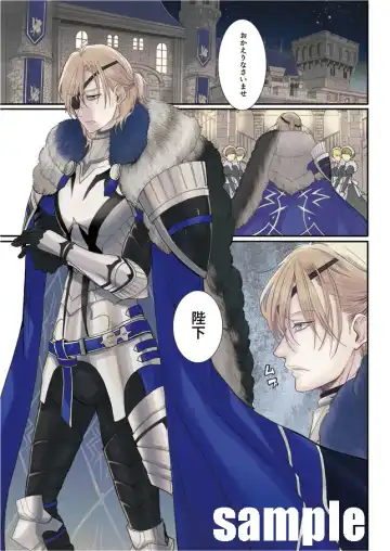 [Masaki Kazuyoshi] Heika, Osouji no Jama shinaide kudasai Fhentai - Page 2