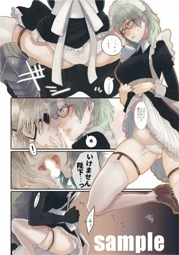 [Masaki Kazuyoshi] Heika, Osouji no Jama shinaide kudasai Fhentai - Page 4