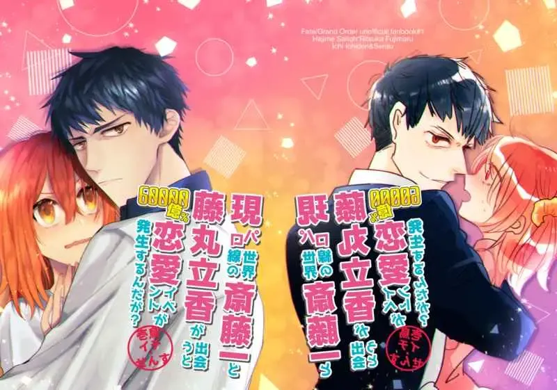 [Ichidori Ichi - Sensu] sample Fhentai - Page 11