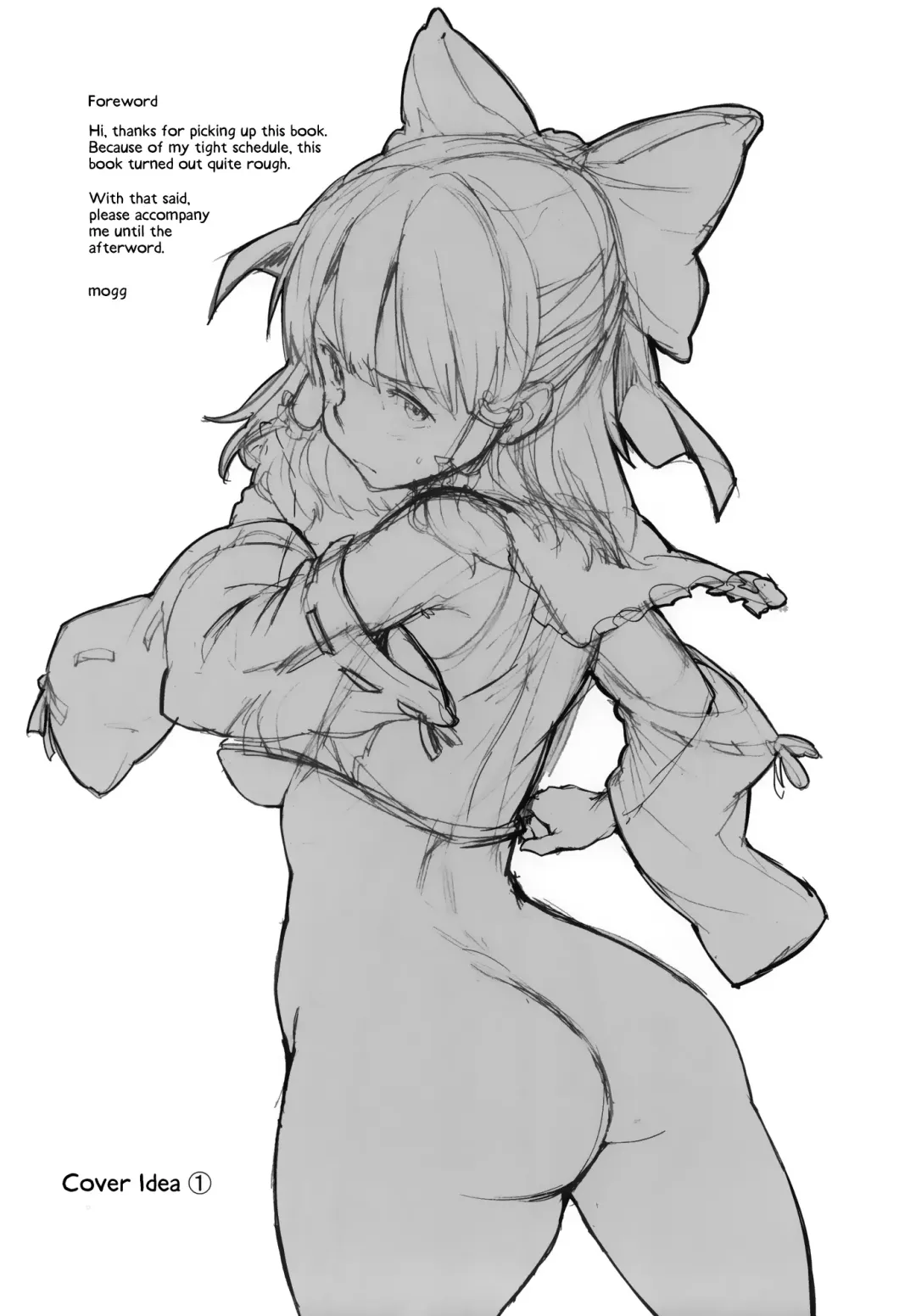 [Mogg] MIKORAPE Fhentai - Page 3