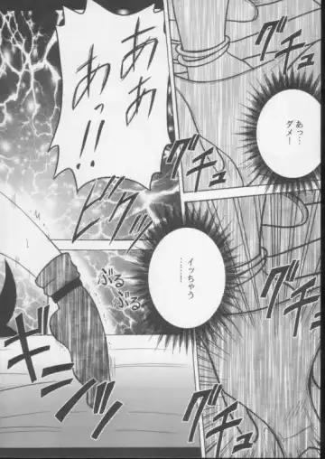 [Crimson] Anata ga Nozomu nara Watashi Nani wo Sarete mo Iiwa 3 Fhentai - Page 17