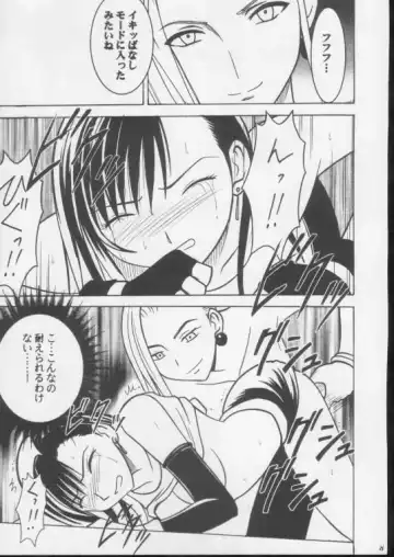 [Crimson] Anata ga Nozomu nara Watashi Nani wo Sarete mo Iiwa 3 Fhentai - Page 35