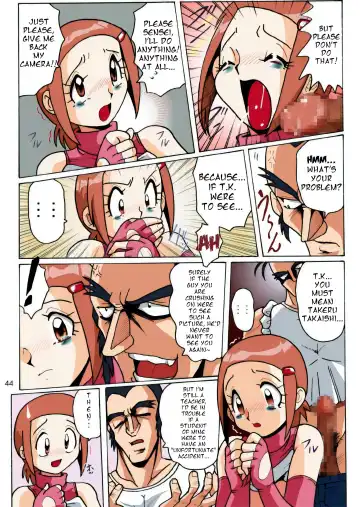 [Aono Rokugou] Hikari Zettai no Kiki Fhentai.net - Page 11