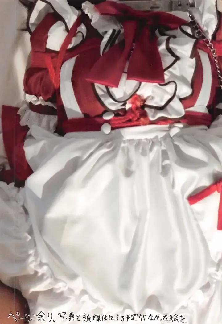 [Ito Fleda] Hai, Ganbarimasu. Fhentai - Page 19