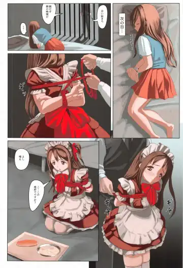 [Ito Fleda] Hai, Ganbarimasu. Fhentai - Page 13