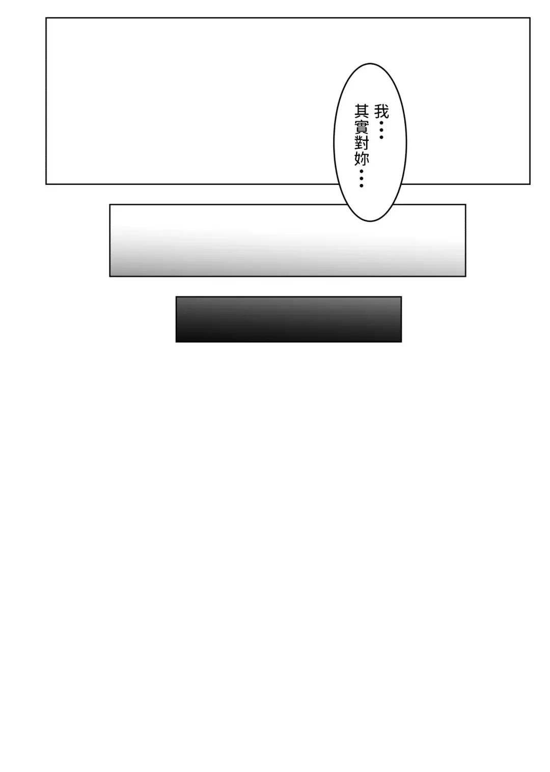 Kyonyuu Osananajimi, Kuchidome wa Oppai de Fhentai - Page 55