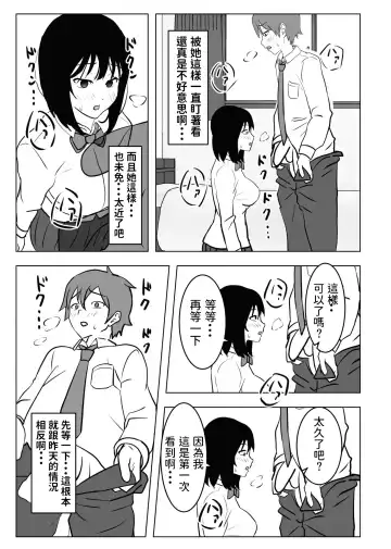 Kyonyuu Osananajimi, Kuchidome wa Oppai de Fhentai - Page 40