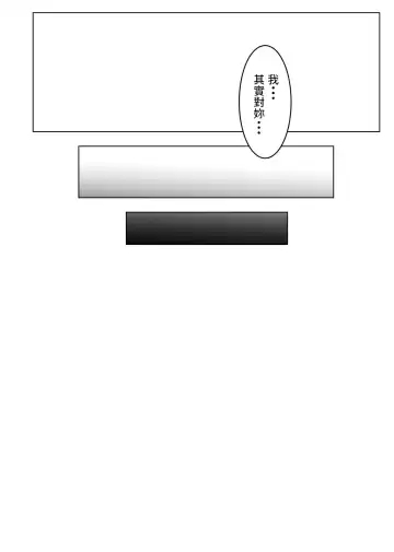 Kyonyuu Osananajimi, Kuchidome wa Oppai de Fhentai - Page 55