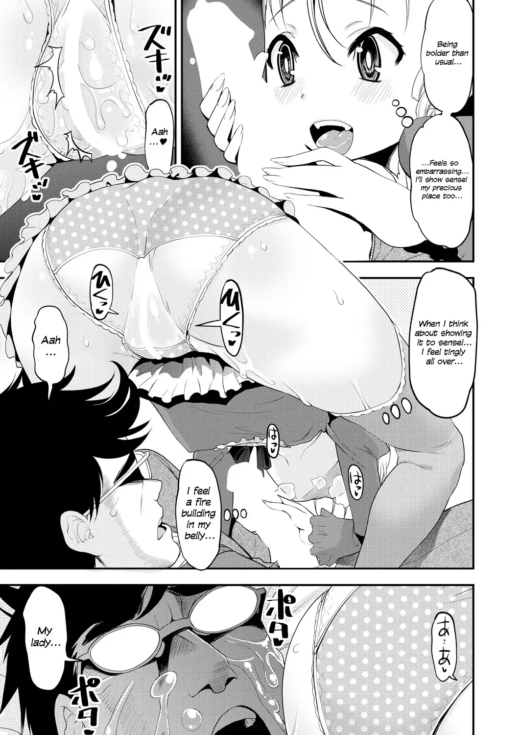 [Shinama - Shin Fuzen] Ninshin! Ikenai Ojousama!! | Pregnancy! Mischievous Little Lady!! Fhentai - Page 13