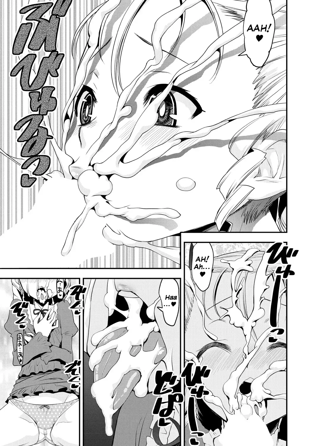 [Shinama - Shin Fuzen] Ninshin! Ikenai Ojousama!! | Pregnancy! Mischievous Little Lady!! Fhentai - Page 15