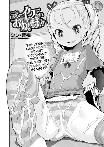 [Shinama - Shin Fuzen] Ninshin! Ikenai Ojousama!! | Pregnancy! Mischievous Little Lady!! Fhentai.net - Page 2