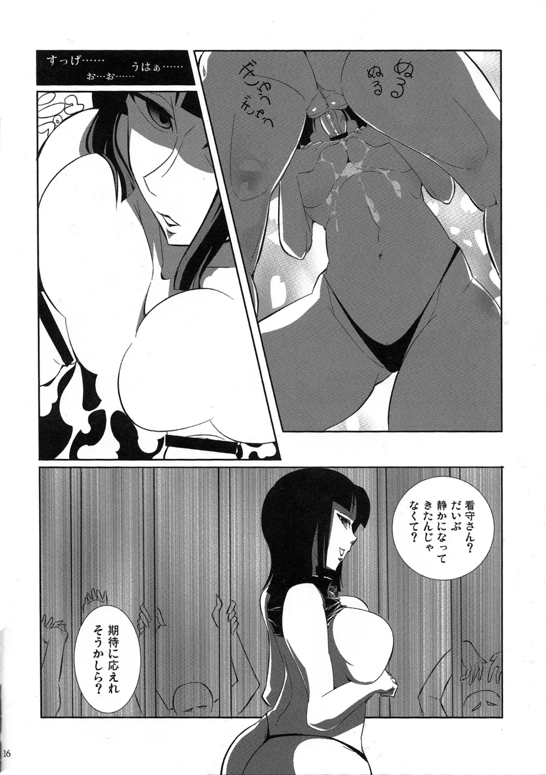 [Satomi Sato] Pleasure Fhentai - Page 15