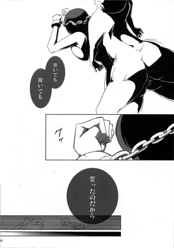 [Satomi Sato] Pleasure Fhentai - Page 29