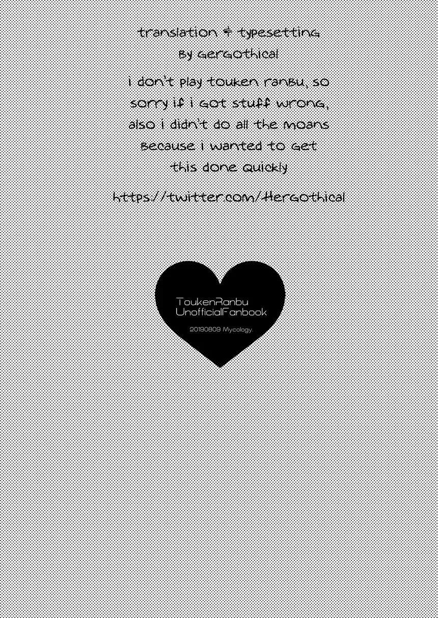 [Ainaryumu] Kawaii wa Seifuku de Tsukureru 2 Fhentai - Page 12