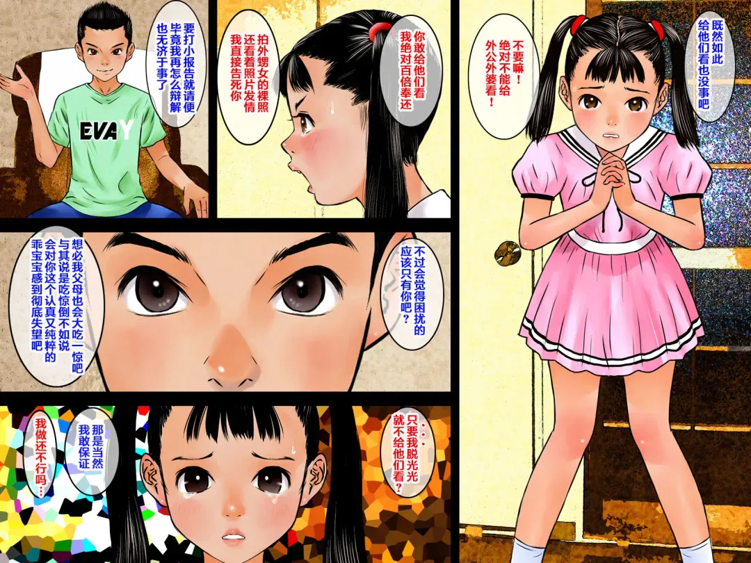 [Nakamura Mizumo] Zenra Sanpo Fhentai - Page 8