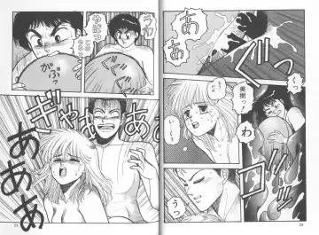 [Yui Toshiki] My Little Darling Fhentai - Page 12