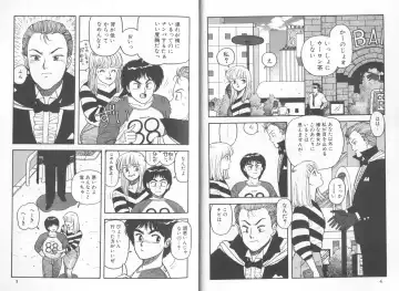 [Yui Toshiki] My Little Darling Fhentai - Page 2