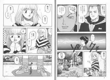 [Yui Toshiki] My Little Darling Fhentai - Page 3