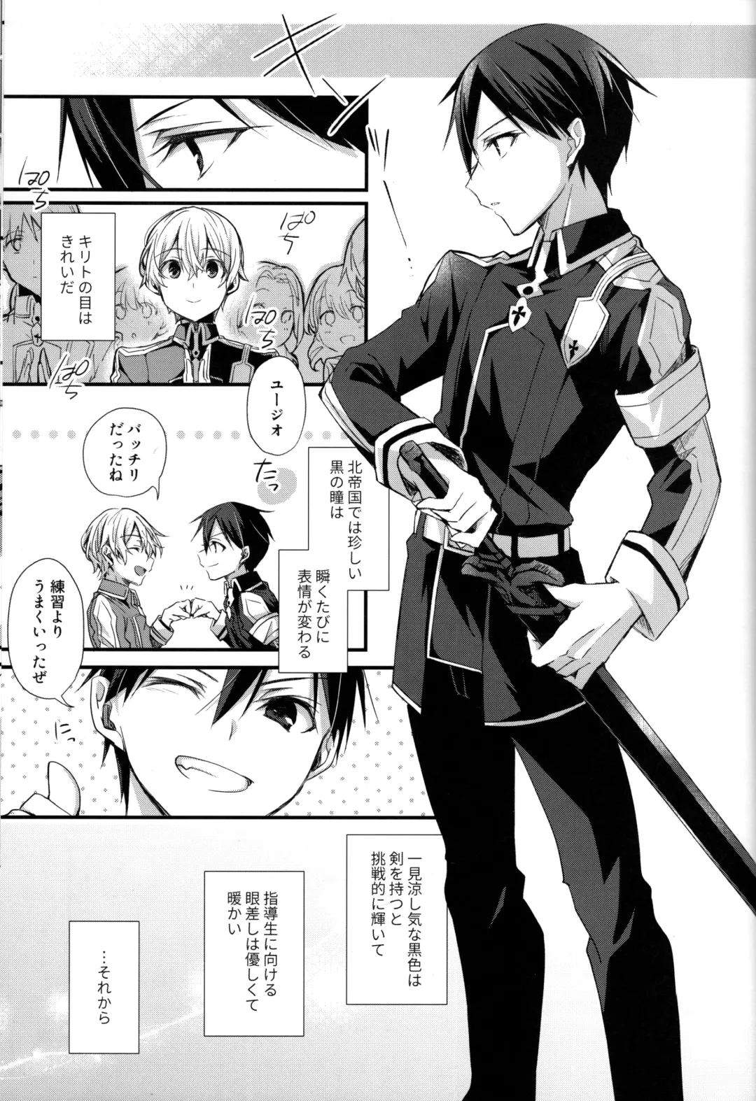 [Emu Emuo] Onaji Ondo de Fhentai - Page 42