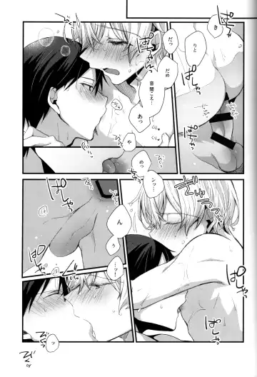 [Emu Emuo] Onaji Ondo de Fhentai - Page 37