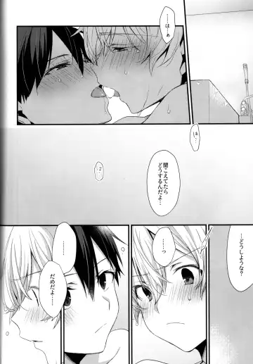 [Emu Emuo] Onaji Ondo de Fhentai - Page 38