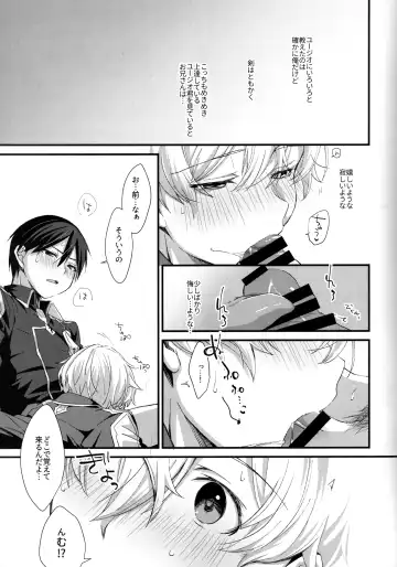 [Emu Emuo] Onaji Ondo de Fhentai - Page 4