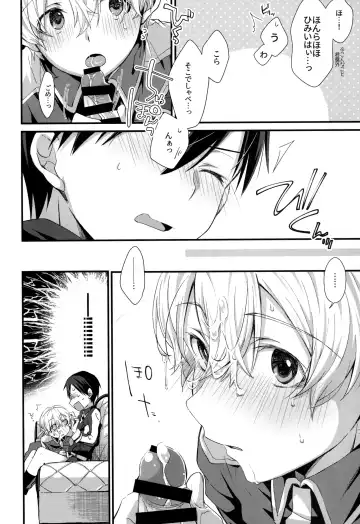 [Emu Emuo] Onaji Ondo de Fhentai - Page 5