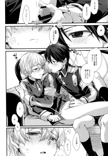 [Emu Emuo] Onaji Ondo de Fhentai - Page 6