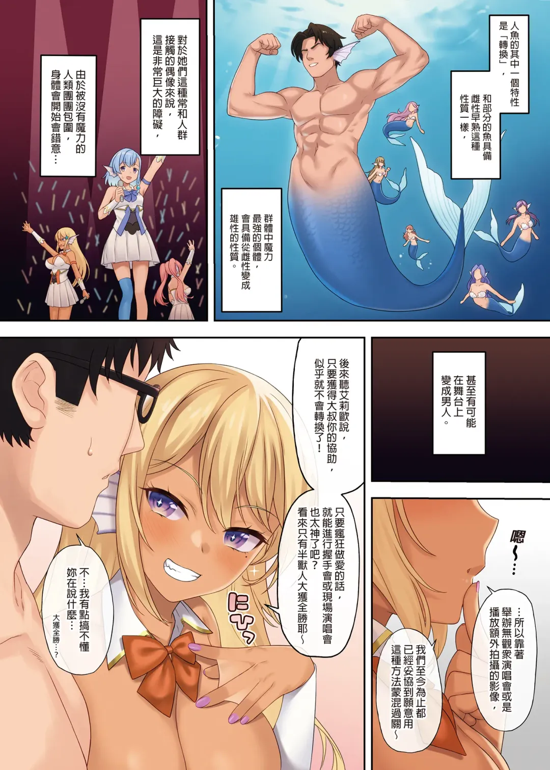 [Takunomi] Enjo Kouhai 11 (decensored) Fhentai.net - Page 10