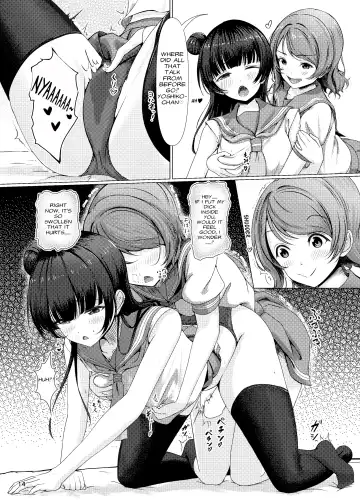 [Amaki] Chinpo wa Doko ni? Kimi no Mata ni! Fhentai - Page 14