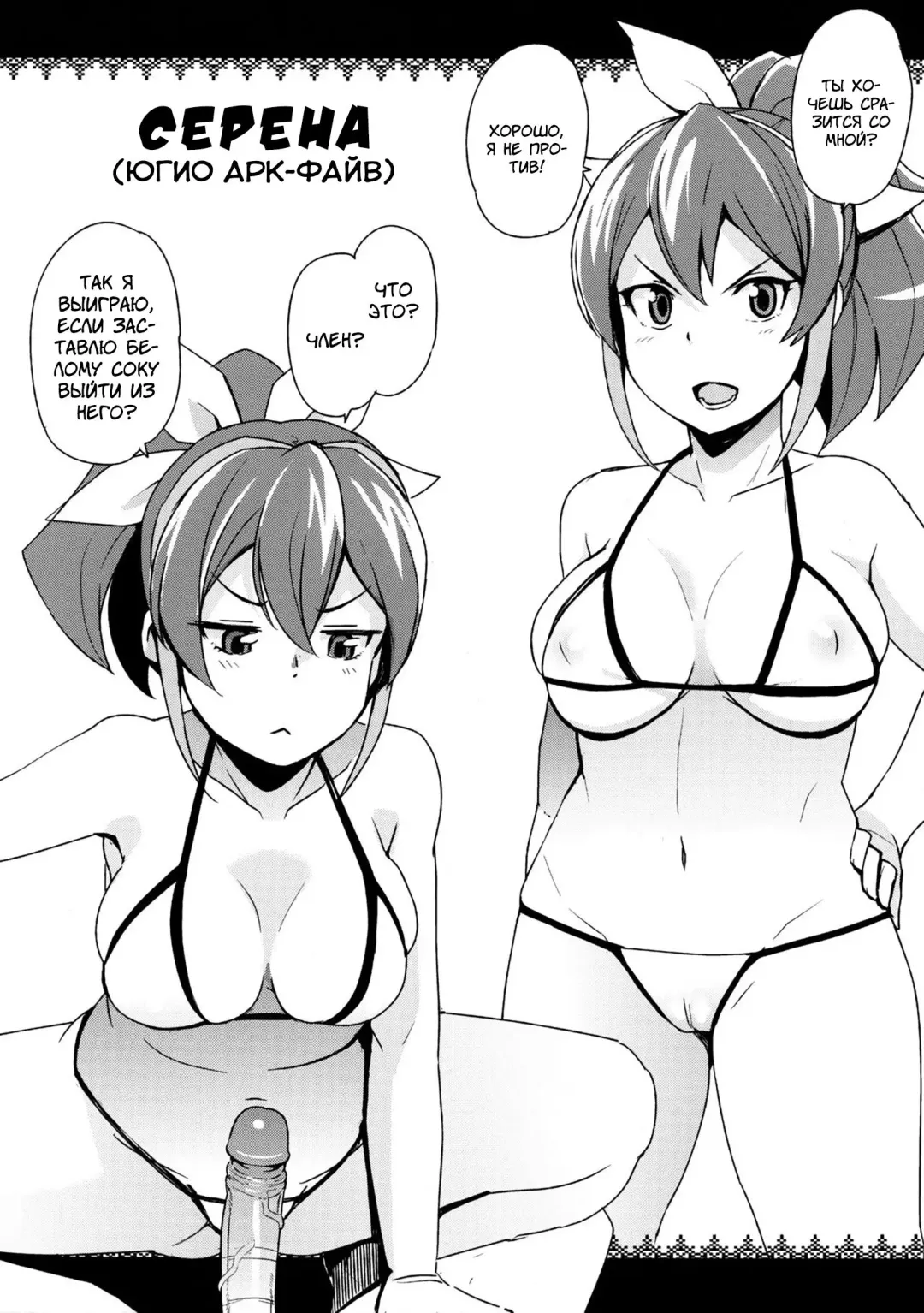[Tamagoro] NKDC Vol. 2 (decensored) Fhentai - Page 6