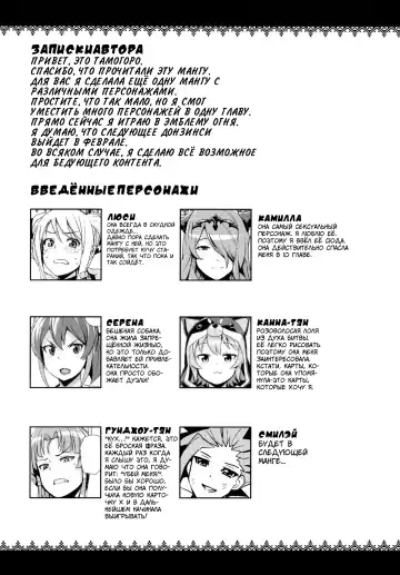 [Tamagoro] NKDC Vol. 2 (decensored) Fhentai.net - Page 11