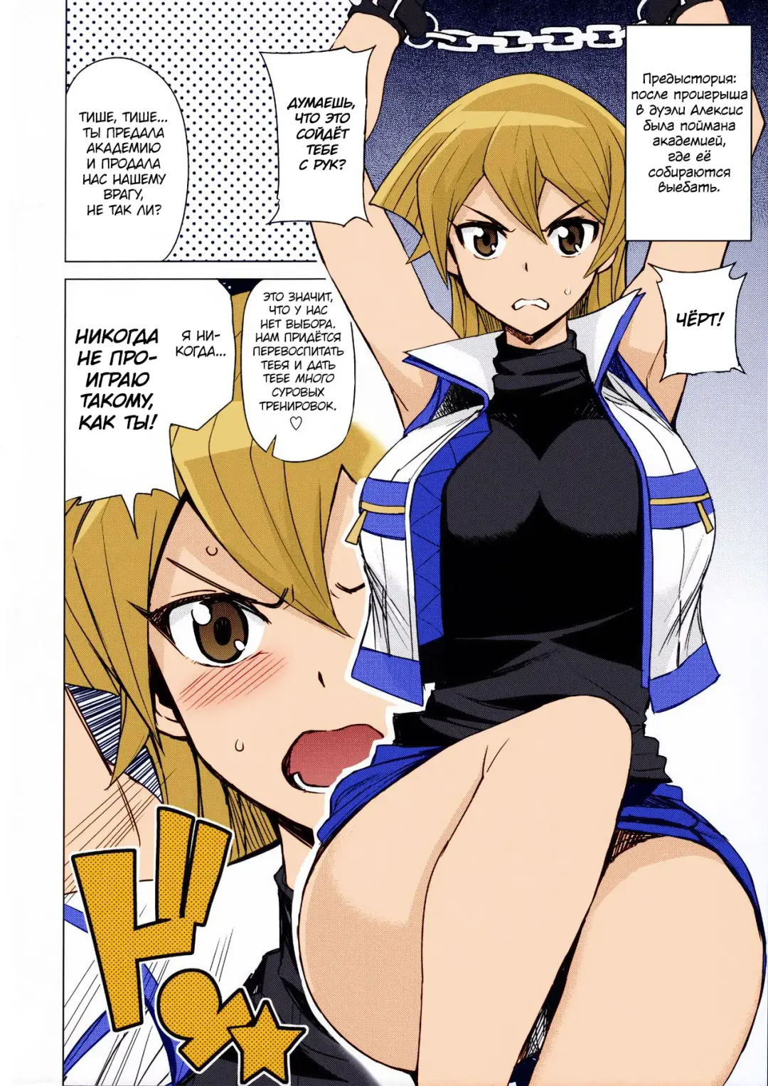 [Tamagoro] NKDC Vol. 4 (decensored) Fhentai - Page 2