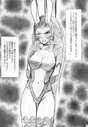 [Crimson] Revenge or Freedom Fhentai - Page 32