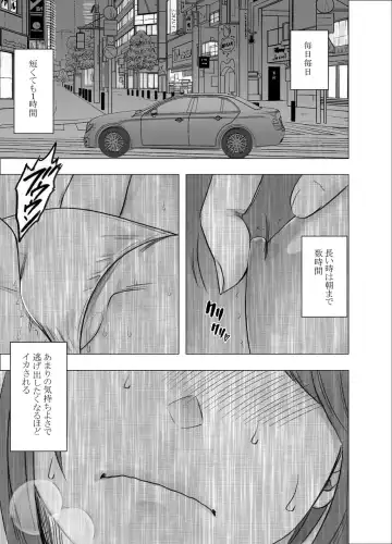 [Crimson] Ki no Tsuyoi Joshi Announcer ga Kutsujoku ni Taerarenaku naru made Choukyou Hen Fhentai.net - Page 14