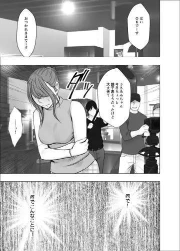 [Crimson] Ki no Tsuyoi Joshi Announcer ga Kutsujoku ni Taerarenaku naru made Choukyou Hen Fhentai.net - Page 42