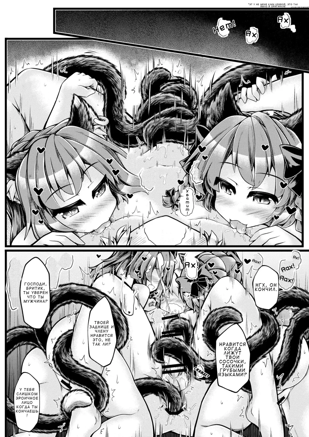 [Mumumu] Kari no Ojikan Hachi Fhentai.net - Page 7