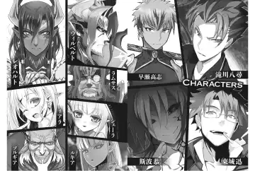 [Ookuma Nekosuke] Shinmai Maou no Testament XIII Fhentai - Page 10