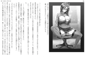 [Ookuma Nekosuke] Shinmai Maou no Testament XIII Fhentai - Page 141