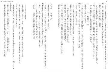 [Ookuma Nekosuke] Shinmai Maou no Testament XIII Fhentai - Page 42