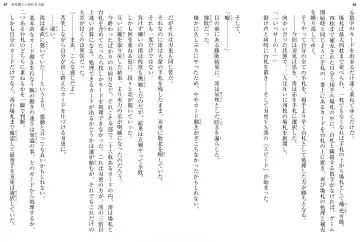 [Ookuma Nekosuke] Shinmai Maou no Testament XIII Fhentai - Page 48