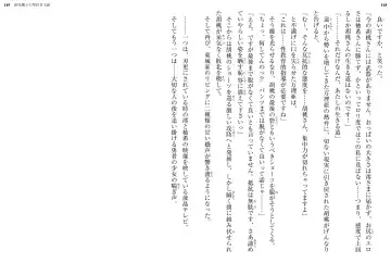 [Ookuma Nekosuke] Shinmai Maou no Testament XIII Fhentai - Page 80