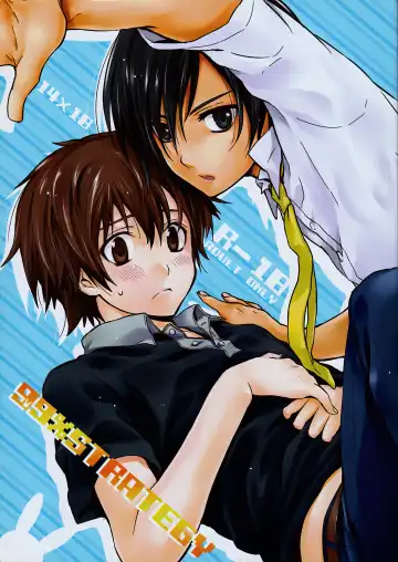 Read [Chikaya] 99%STRATEGY - Fhentai