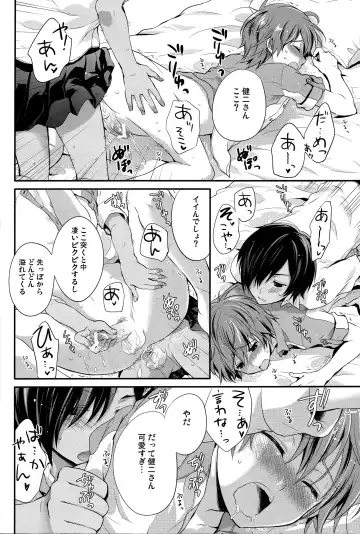 [Chikaya] 99%STRATEGY Fhentai - Page 27