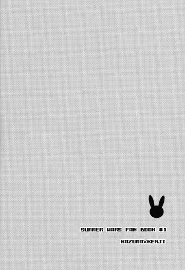 [Chikaya] 99%STRATEGY Fhentai - Page 3